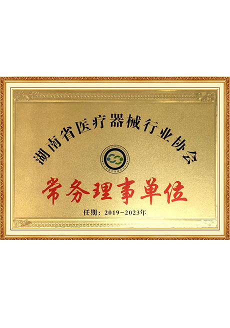 Certificate Of Honor