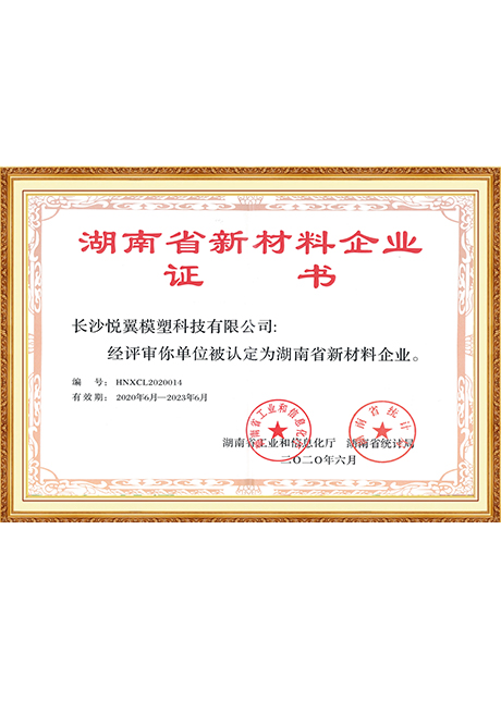 Certificate Of Honor