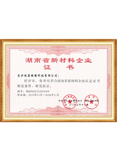 Certificate Of Honor