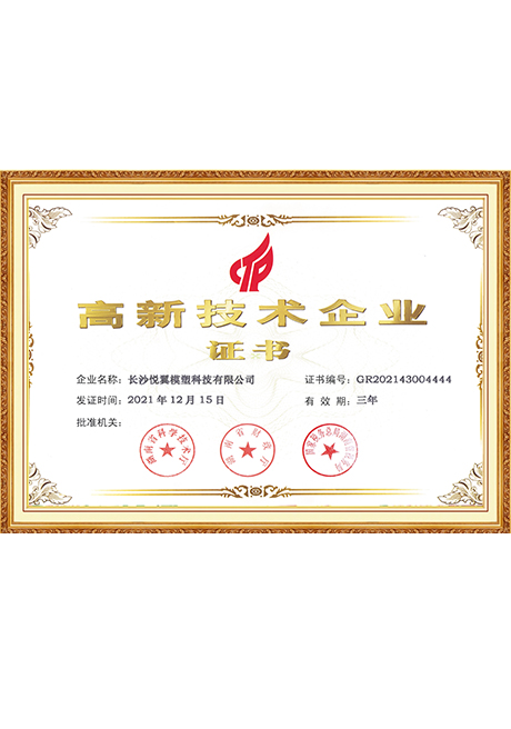Certificate Of Honor