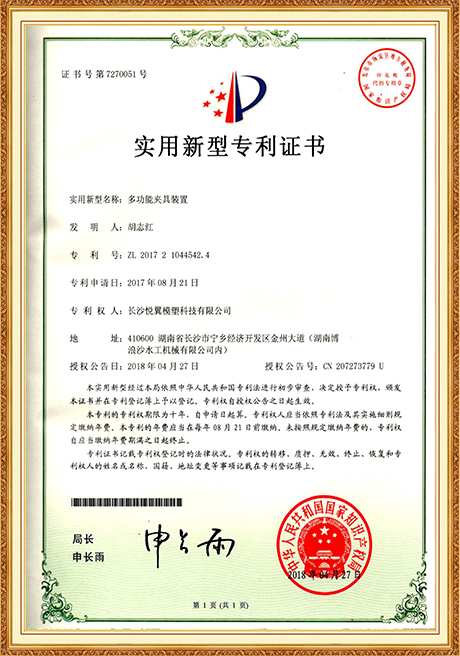 Certificate Of Honor