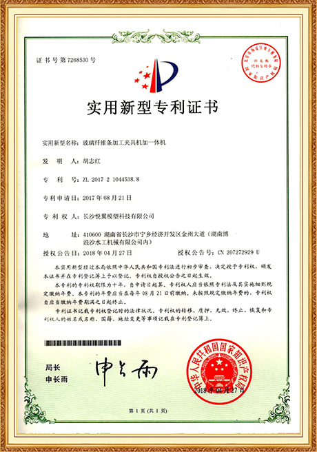 Certificate Of Honor
